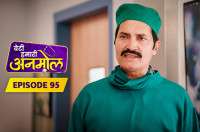 E95 - Beti Hamari Anmol