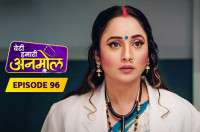 E96 - Beti Hamari Anmol