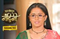 E153 - Dhartiputra Nandini