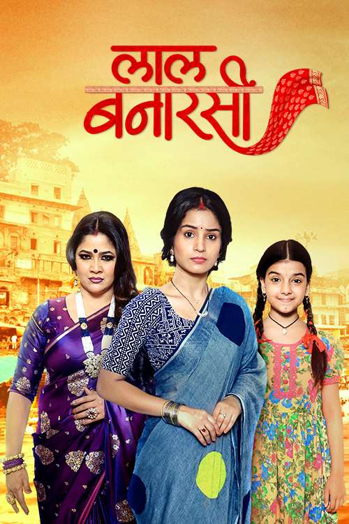Laal Banarasi
