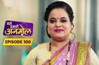 E100 - Beti Hamari Anmol