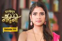 E155 - Dhartiputra Nandini