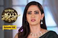 E156 - Dhartiputra Nandini