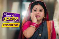 E103 - Beti Hamari Anmol