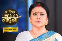 E157 - Dhartiputra Nandini