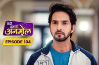 E104 - Beti Hamari Anmol