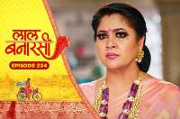 E234 - Laal Banarasi