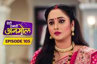 E105 - Beti Hamari Anmol