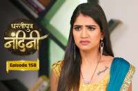 E158 - Dhartiputra Nandini