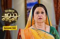 E160 - Dhartiputra Nandini