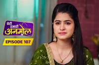 E107 - Beti Hamari Anmol