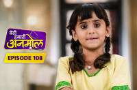 E108 - Beti Hamari Anmol