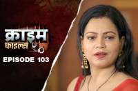 Ep 103 - Pati On Rent