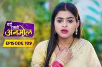 E109 - Beti Hamari Anmol