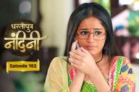 E162 - Dhartiputra Nandini