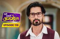 E110 - Beti Hamari Anmol