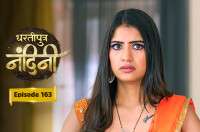 E163 - Dhartiputra Nandini