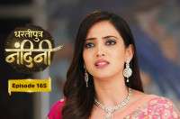 E165 - Dhartiputra Nandini
