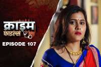 Ep 107 - Desi Bhabhi Sang Masti