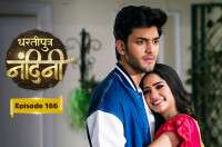 E166 - Dhartiputra Nandini