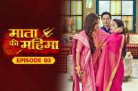 E3 - Mata Ki Mahima