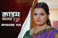 Ep 108 - Namkeen Auntyji