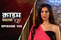 Ep 109 - Gawar Biwi Ki Chammak Challo Sautan