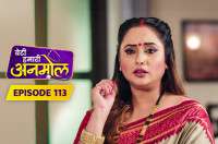 E113 - Beti Hamari Anmol