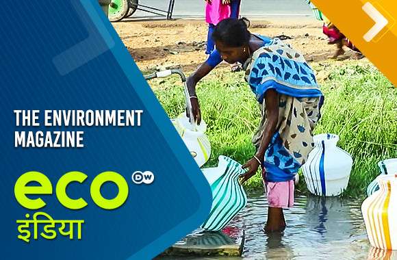 Environment Magazine