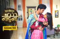 E168 - Dhartiputra Nandini