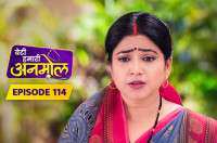 E114 - Beti Hamari Anmol