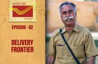 E2 - Delivery Frontier