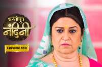 E169 - Dhartiputra Nandini
