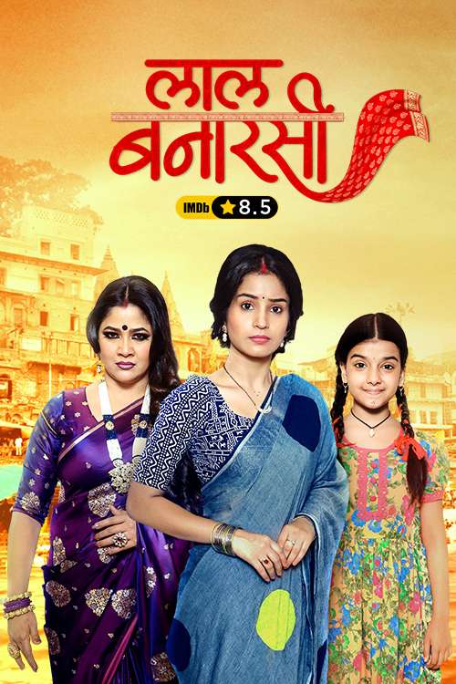 Laal Banarasi