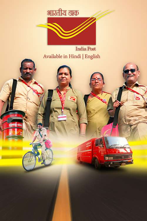 India Post (English)