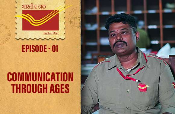 E1 - Communication Through Ages