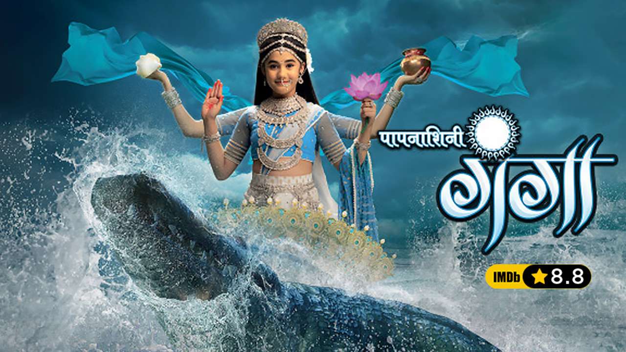 Paapnaashini Ganga