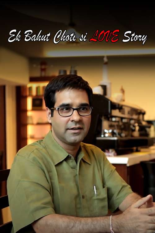 Ek Bahut Choti Si Love Story