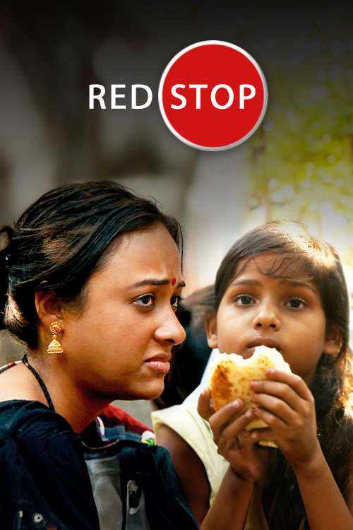 Red Stop