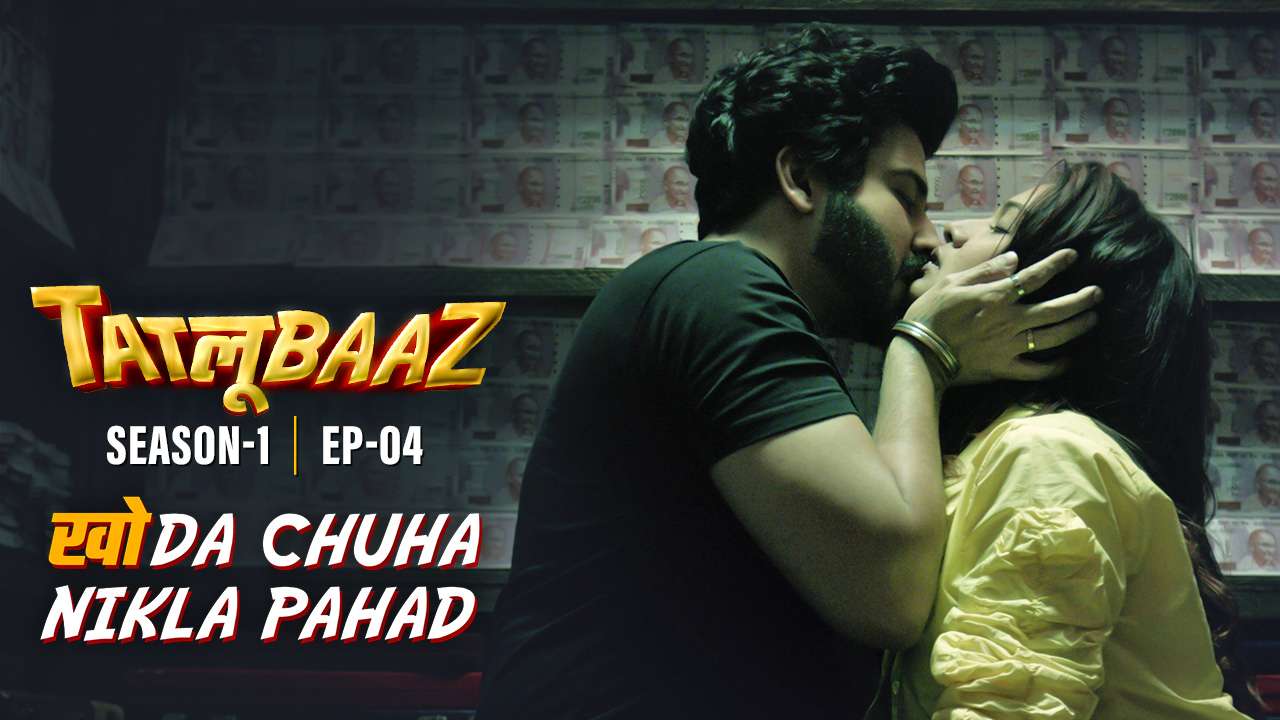 E4 - Khoda Chuha Nikla Pahad