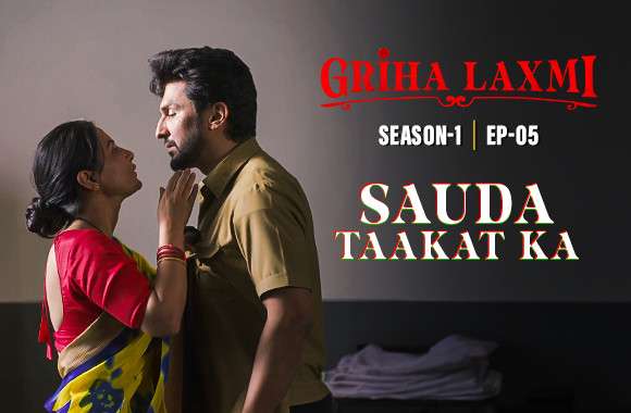 E5 - Sauda Taakat Ka