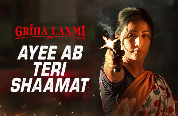 Ayee Ab Teri Shaamat Lyrical -  Song 2