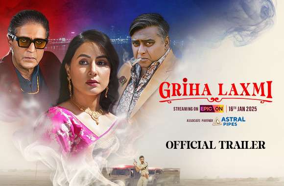 Griha Laxmi - Official Trailer
