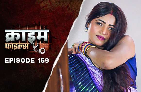 Ep 159 - Husn Ka Badla Ep 159 - Husn Ka Badla