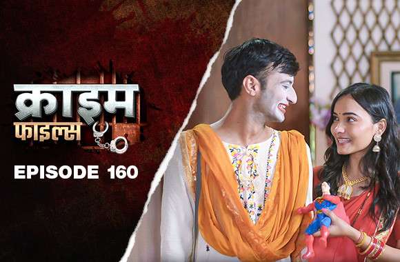 Ep 160 - Nadaan Pati Ki Khoobsurat Patni Ep 160 - Nadaan Pati Ki Khoobsurat Patni