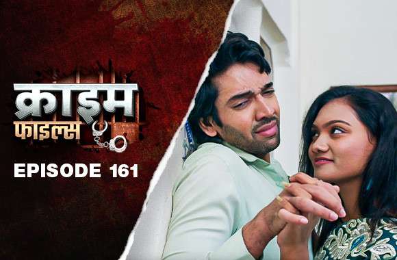 Ep 161 - Udhar Ka Pati Ep 161 - Udhar Ka Pati