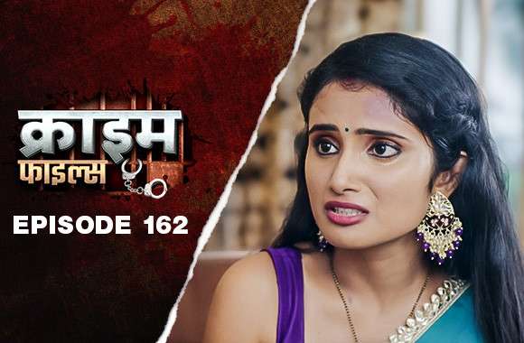 Ep 162 - Surprise Ep 162 - Surprise