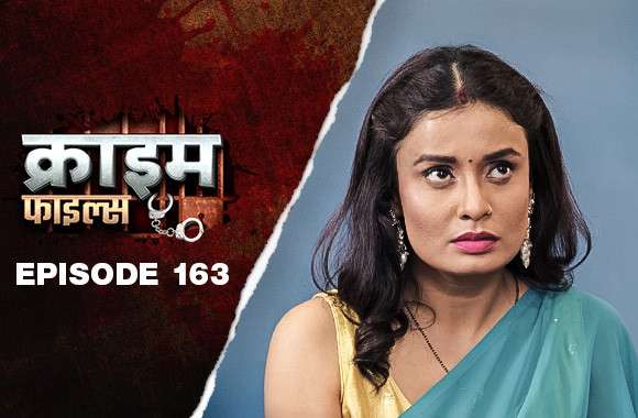 Ep 163 - Bewafa Tera Masoom Chehra Ep 163 - Bewafa Tera Masoom Chehra