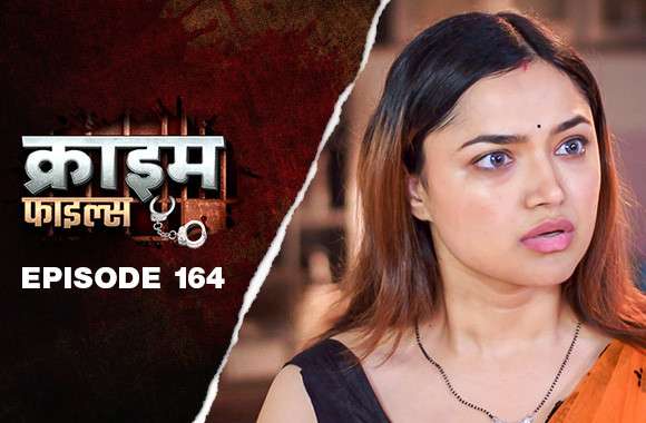 Ep 164 - Hawas Ka Darinda Ep 164 - Hawas Ka Darinda