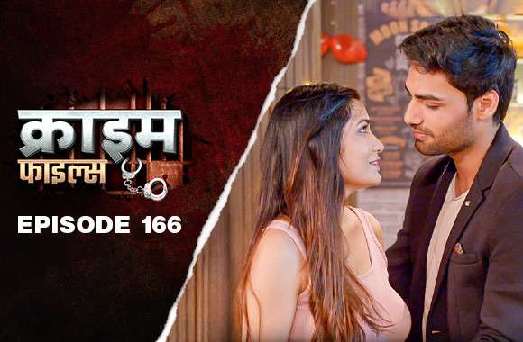 Ep 166 - Aasteen Ke Saanp Ep 166 - Aasteen Ke Saanp